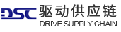 驅(qū)動(dòng)供應(yīng)鏈（深圳）有限公司